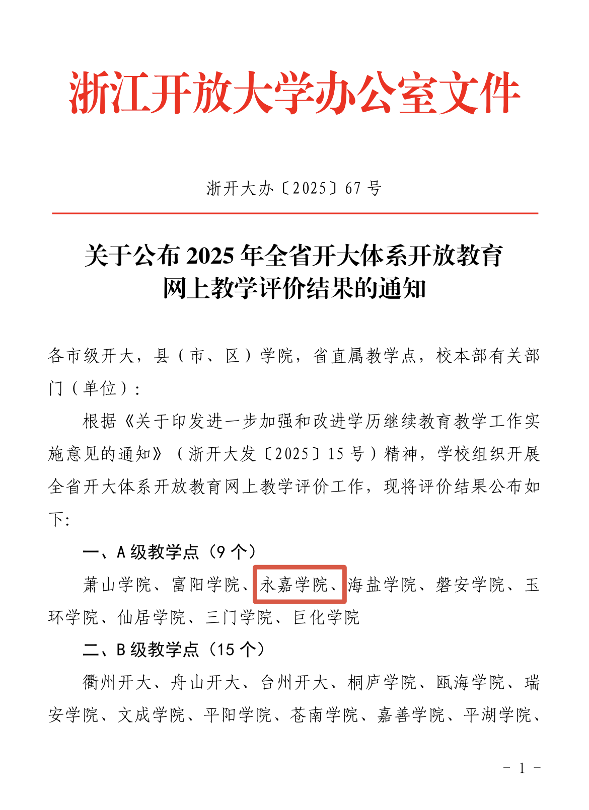 1762481311385472.png 图片 1.png